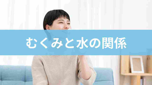 塩分ファスティング　塩抜きダイエット　YOSOU