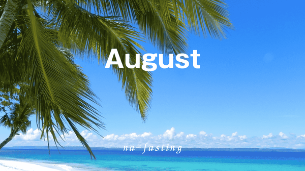 8月の過ごし方