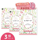 エクオール 10mg / 1粒 30粒入 30日分 産婦人科医監修 - 塩分ファスティング Na FASTING