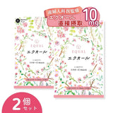 エクオール 10mg / 1粒 30粒入 30日分 産婦人科医監修 - 塩分ファスティング Na FASTING