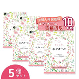エクオール 10mg / 1粒 30粒入 30日分 産婦人科医監修 - 塩分ファスティング Na FASTING