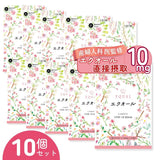 エクオール 10mg / 1粒 30粒入 30日分 産婦人科医監修 - 塩分ファスティング Na FASTING