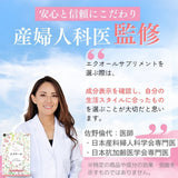 エクオール 10mg / 1粒 30粒入 30日分 産婦人科医監修 - 塩分ファスティング Na FASTING