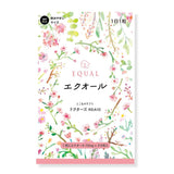 エクオール 10mg / 1粒 30粒入 30日分 産婦人科医監修 - 塩分ファスティング Na FASTING