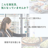 カリウムサプリ 1,320mg／1日 高配合 キウイパウダー配合 【1日6粒/180粒入】 すべての原料が国内製造 - 塩分ファスティング Na FASTING