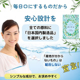 カリウムサプリ 1,320mg／1日 高配合 キウイパウダー配合 【1日6粒/180粒入】 すべての原料が国内製造 - 塩分ファスティング Na FASTING