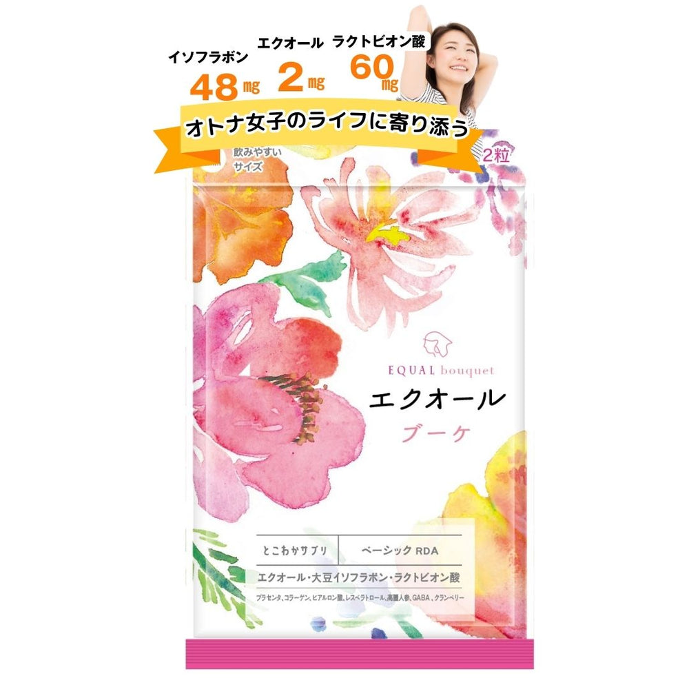 エクオール ブーケ】エクオール イソフラボン ラクトビオン酸 60粒入