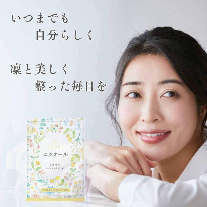 エクオール 2mg / 1粒 30粒入 30日分 – 塩分ファスティング Na FASTING