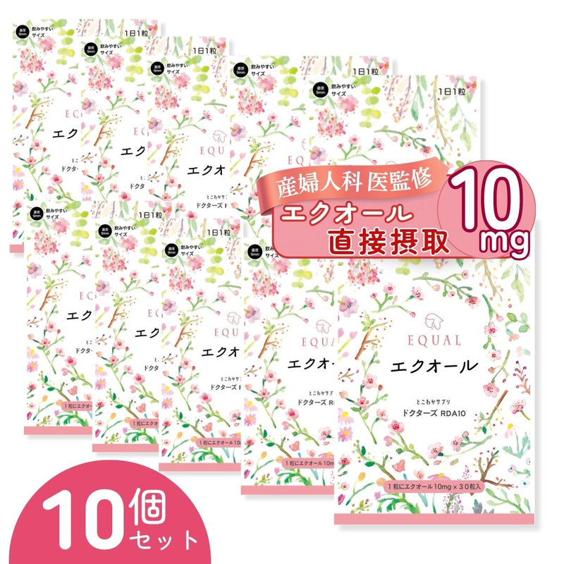 とこわかサプリ- とこわかエクオール。高含有 エクオール 10mg／1粒