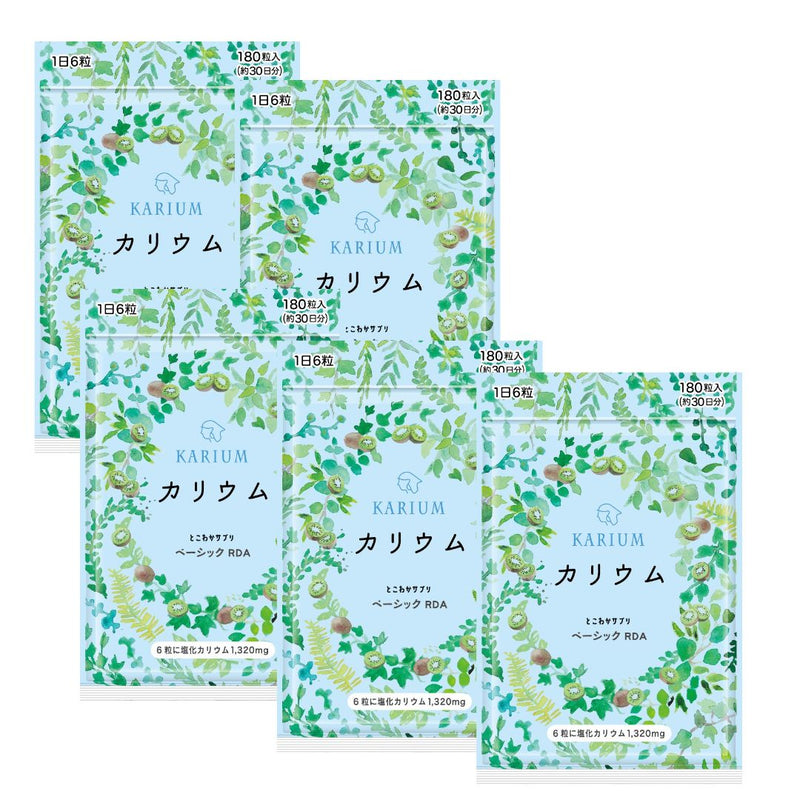 カリウムサプリ 1,320mg／1日 高配合 キウイパウダー配合 【1日6粒/180粒入】     すべての原料が国内製造