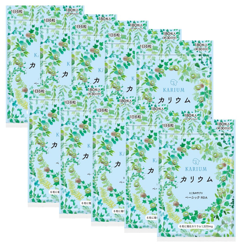 カリウムサプリ 1,320mg／1日 高配合 キウイパウダー配合 【1日6粒/180粒入】     すべての原料が国内製造