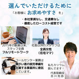 カリウムサプリ 1,320mg／1日 高配合 キウイパウダー配合 【1日6粒/180粒入】     すべての原料が国内製造