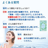 カリウムサプリ 1,320mg／1日 高配合 キウイパウダー配合 【1日6粒/180粒入】     すべての原料が国内製造